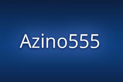 Azino555 казино