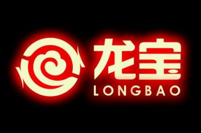 Longbao